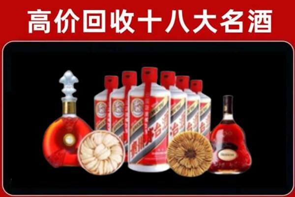 海口市美兰区回收名酒店