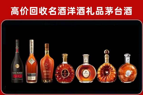 海口市美兰区回收拉菲红酒