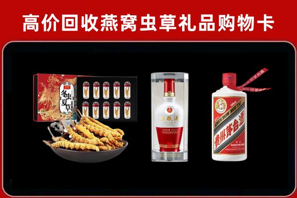 海口市美兰区回收名酒哪家好