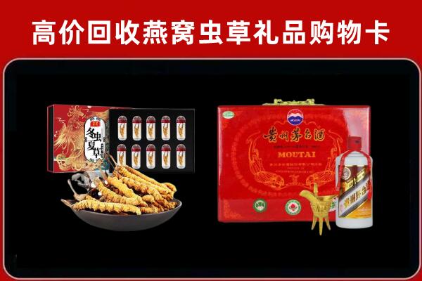 海口市美兰区回收15年茅台酒